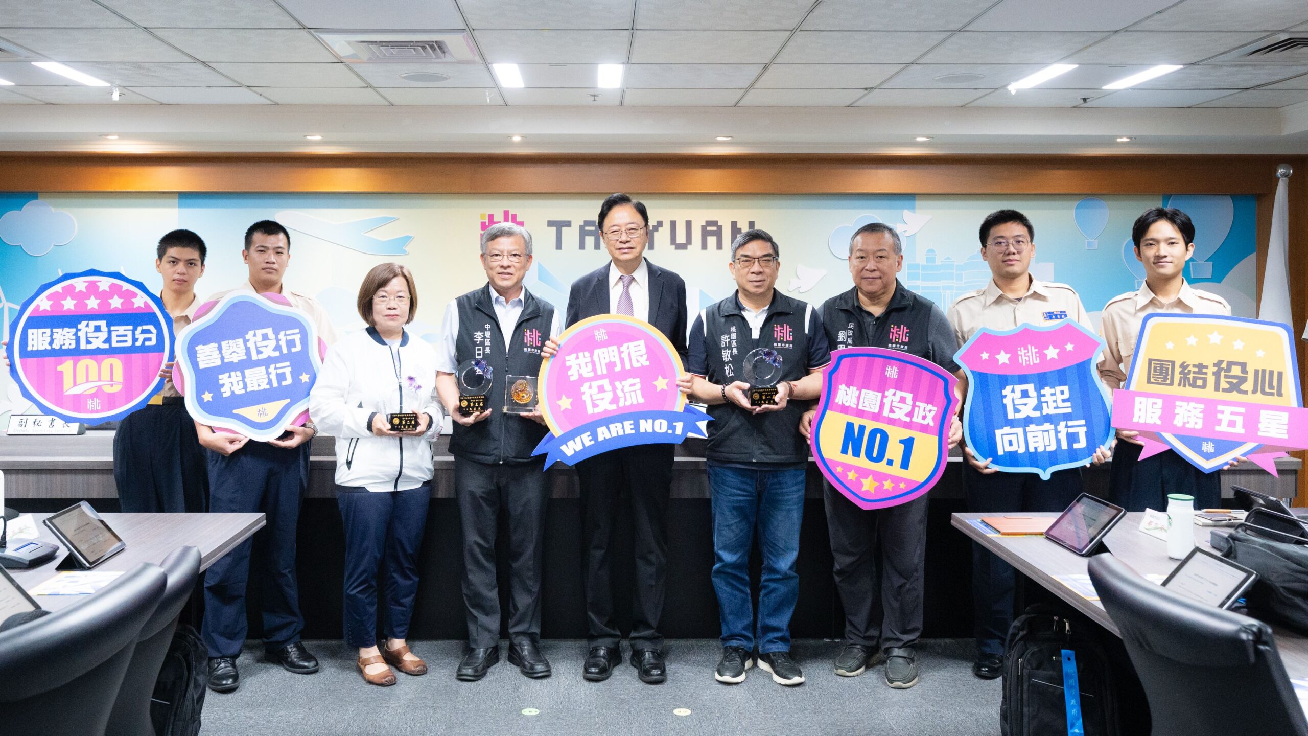 桃園役政績優公所出爐 3區展現服務專業獲表揚 桃園役政績優公所出爐 3區展現服務專業獲表揚