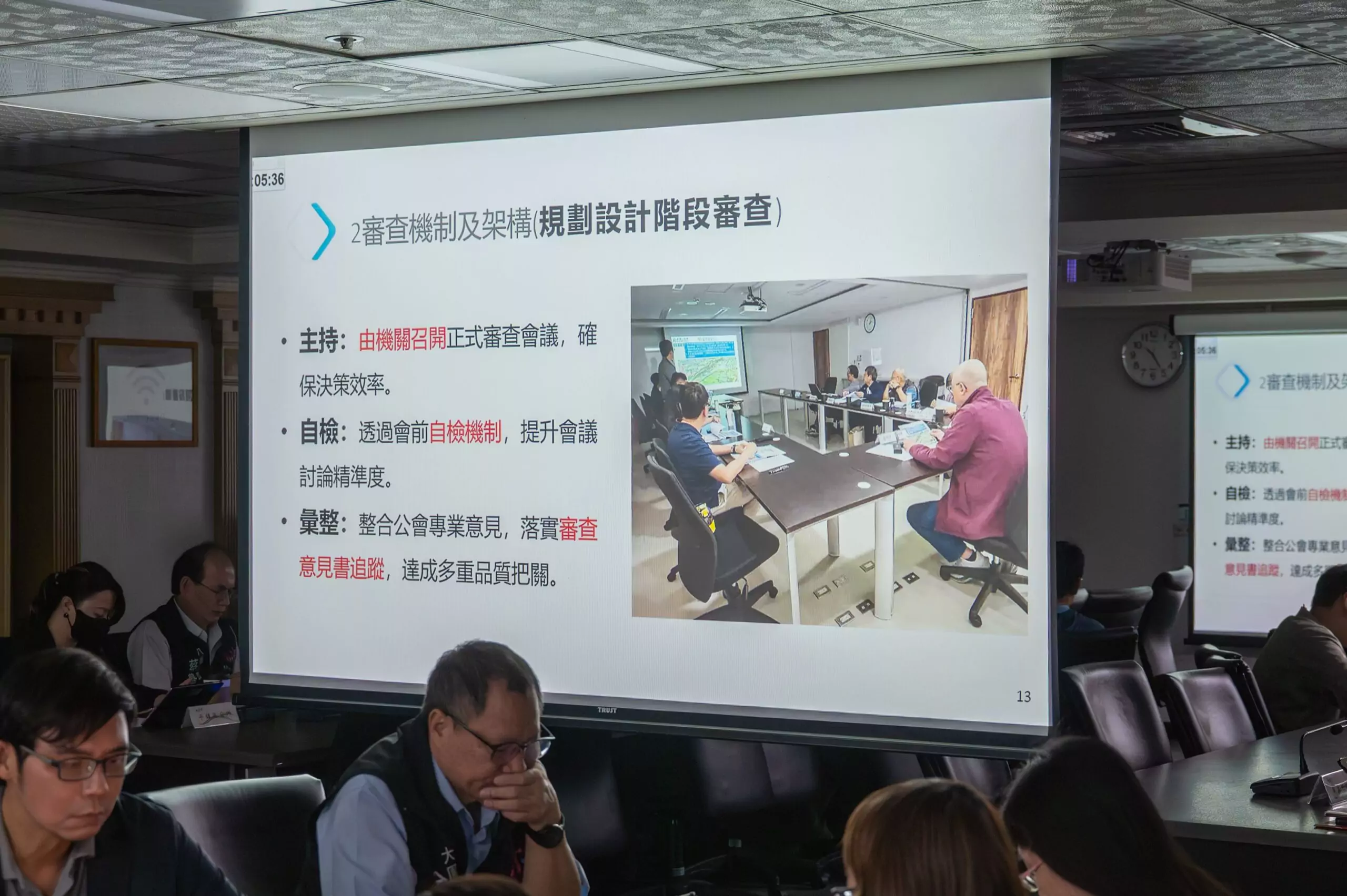 桃園強化公共工程安全 委託專業公會外審 8f02df31 cd54 4b93 83f5 9061633b1cfd scaled