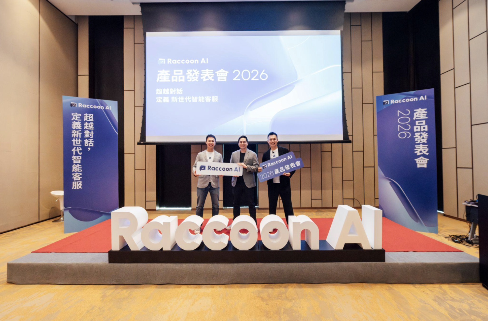 Raccoon AI 攜手 OpenAI 發表對話式 AI 解決方案,併購矽谷新創 WorkDuo GEO 產品搶攻 53% 下班商機 9659gdew 1