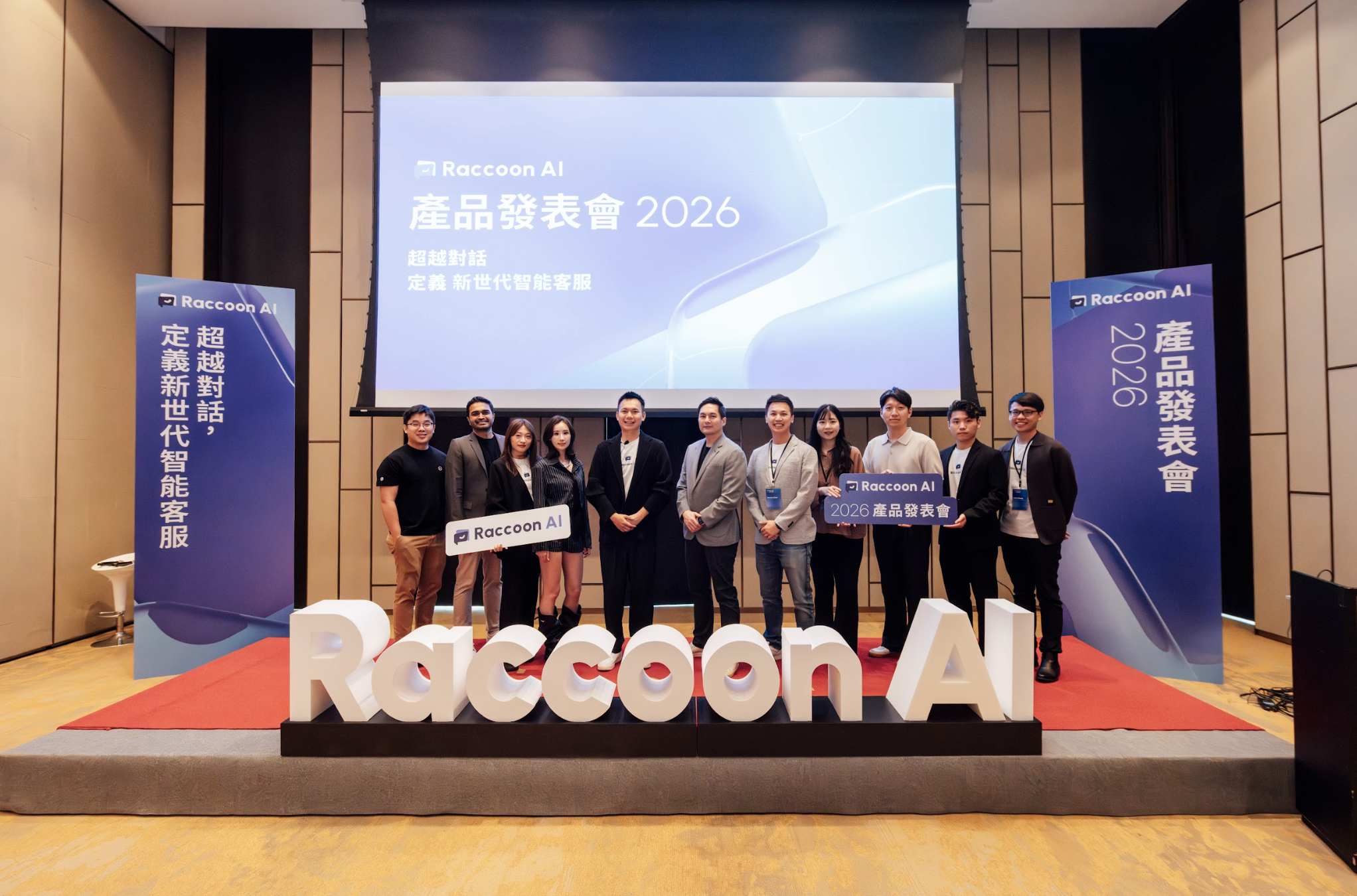 Raccoon AI 攜手 OpenAI 發表對話式 AI 解決方案,併購矽谷新創 WorkDuo GEO 產品搶攻 53% 下班商機 9659gdew 2