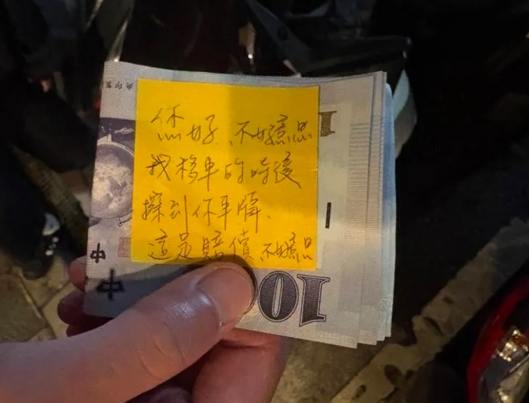 撞倒機車「留紙條+賠3千元」走人 警獲報依肇逃偵辦 撞倒機車「留紙條+賠3千元」走人 警獲報依肇逃偵辦
