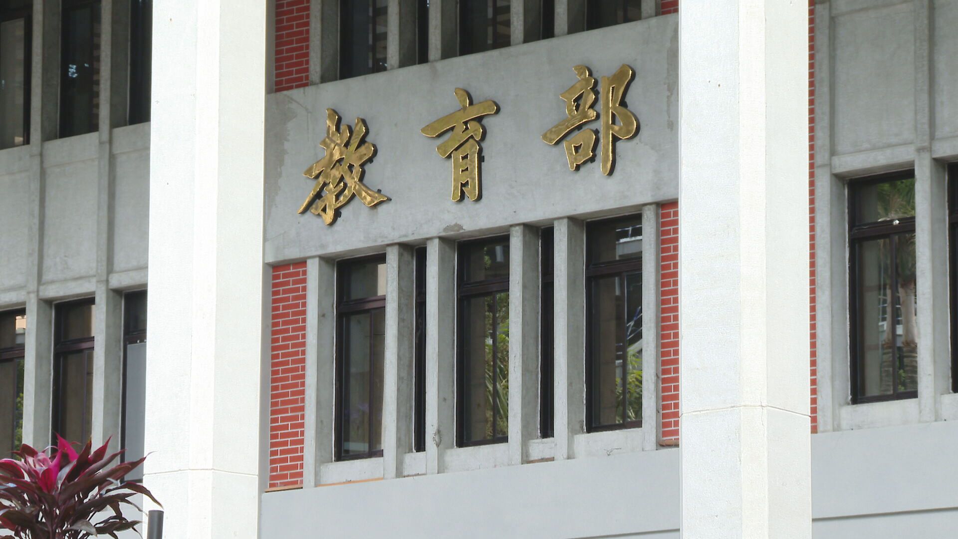 「青年服勤計畫」動員學生上戰場? 教育部駁斥:未涉軍事作戰 「青年服勤計畫」動員學生上戰場? 教育部駁斥:未涉軍事作戰