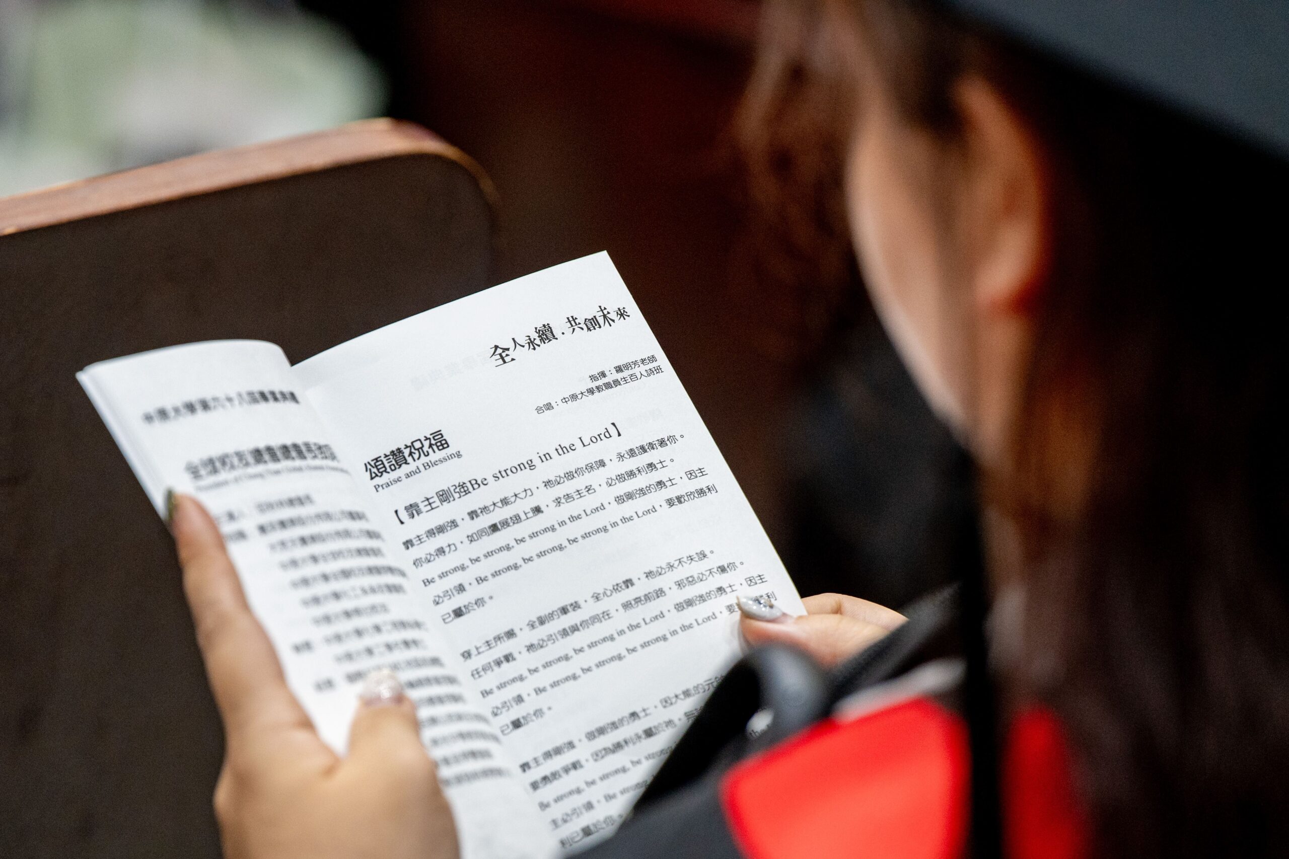 中原大學畢業典禮 張善政勉學子迎AI時代不設限 中原大學畢業典禮 張善政勉學子迎AI時代不設限
