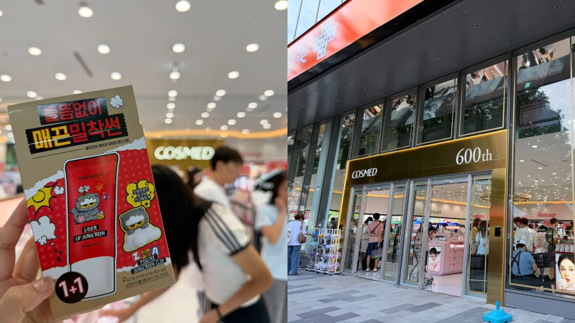 康是美驚見OLIVE YOUNG熱銷品牌?GD愛貓聯名防曬霜被搬光 網笑:沒有要放過我荷包 康是美驚見OLIVE YOUNG熱銷品牌?GD愛貓聯名防曬霜被搬光 網笑:沒有要放過我荷包