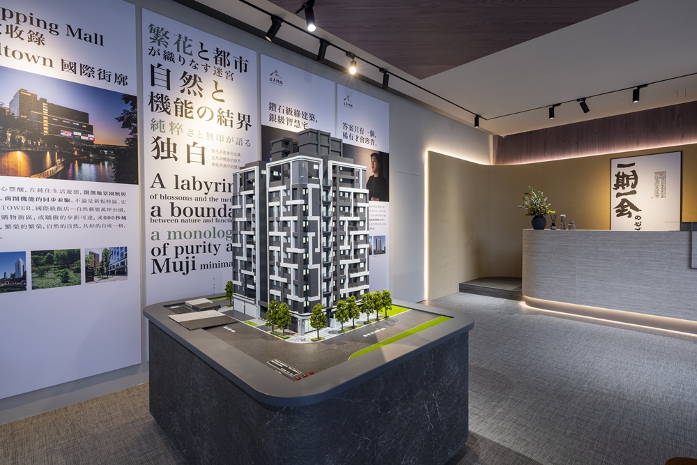 新莊頭前雙捷交匯,3米6朗闊挑高,鑽石級綠建築,35年建築品牌「玄泰蔦居」經典日式棲居馳放心靈 FJ 9905