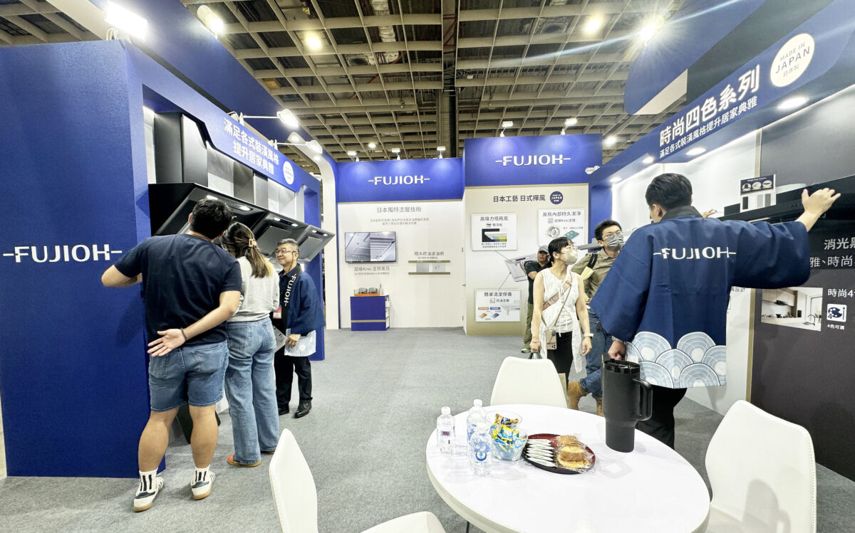 搶先開箱黑科技!富士皇進駐南港設計展大秀極致清潔力 FY202606 FUJIOHTAIWAN News 05 pic 0
