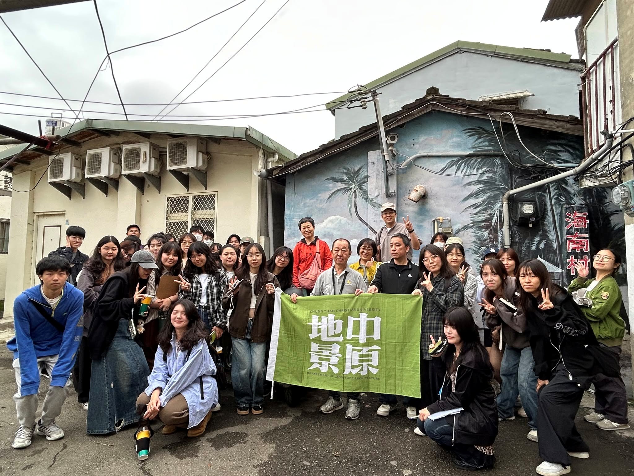 自力眷村未來何去何從?中原大學師生提「保存式開發」延續地方文化脈絡 G87ww