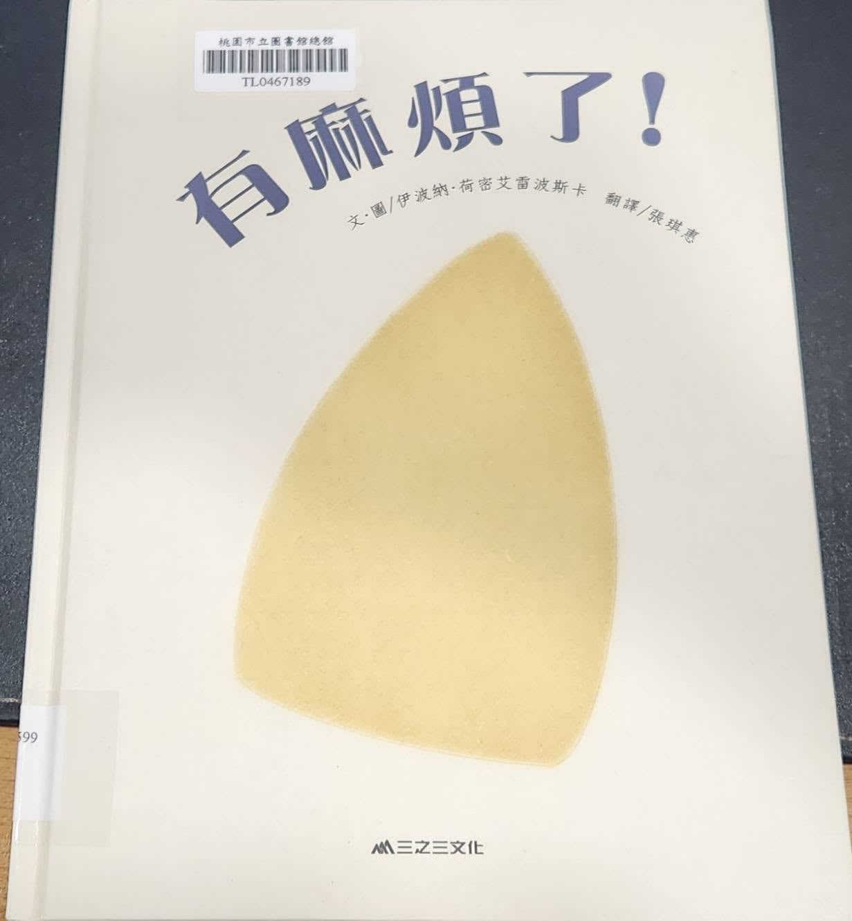 副刊／危機也正是轉機