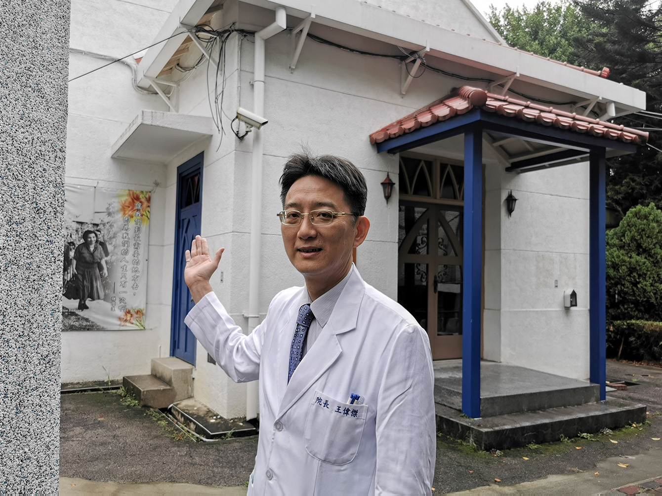 樂生醫院正名醫療升級 院長王偉傑:朝區域醫院目標發展 IMG 20241025 111602AAAA