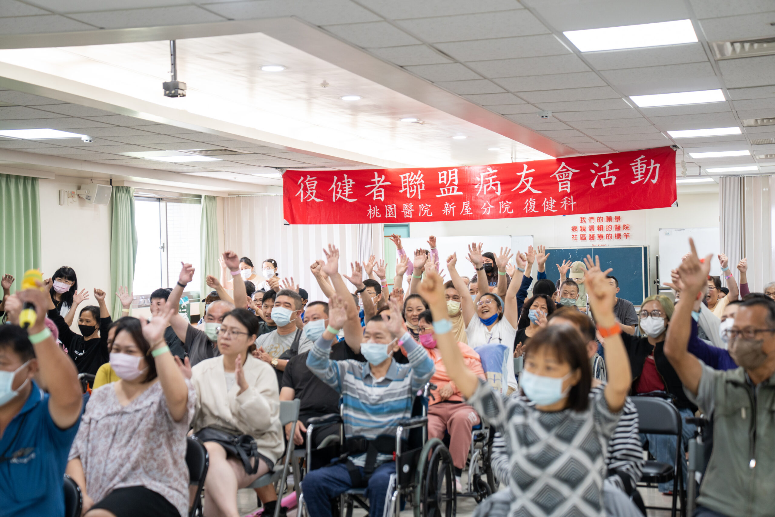 部桃新屋分院舉辦「復健者聯盟運動會」 建立支持網絡 JH 2 scaled