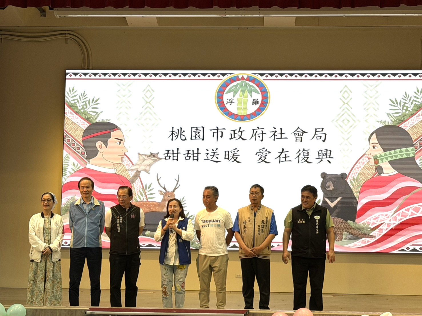 桃園社會局、手信霧隱城關懷原鄉兒少 500銅鑼燒禮盒送進復興區 S 102531089 0