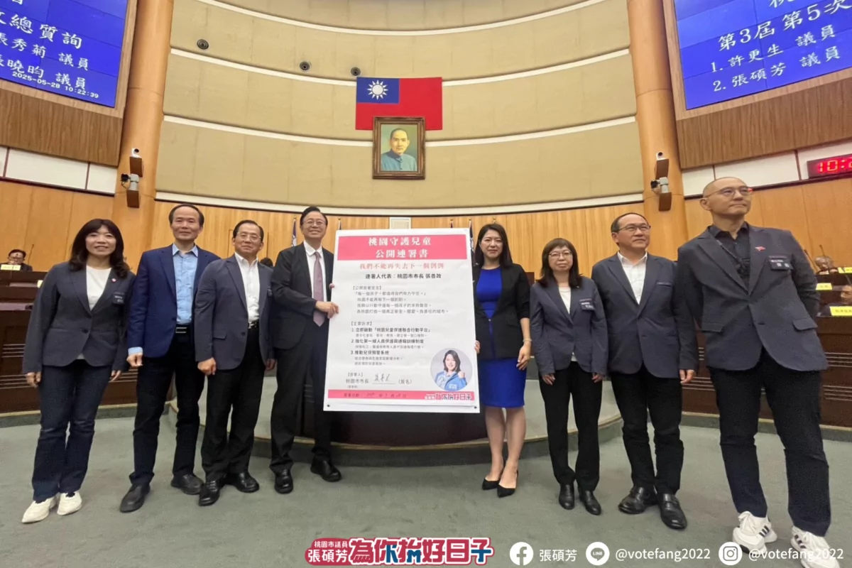 新興毒品入侵家庭!張碩芳籲加速推動《守護兒童政策白皮書》 S 11526366