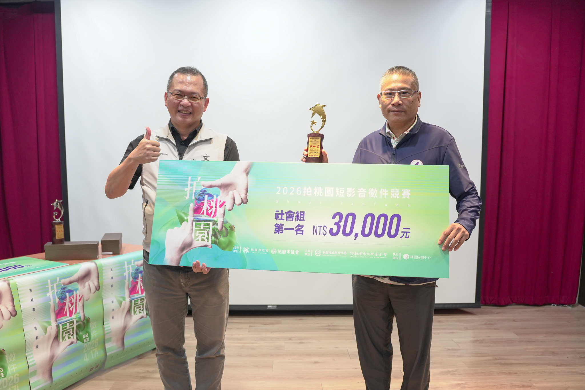 拍桃園短影音徵件競賽吸引94作品參賽 12團隊脫穎而出獲頒總獎金15萬 S 134185052 0