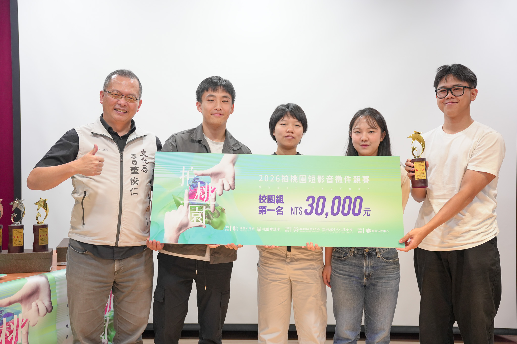 拍桃園短影音徵件競賽吸引94作品參賽 12團隊脫穎而出獲頒總獎金15萬 S 134185056 0