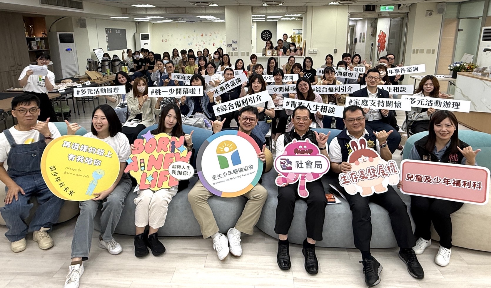 桃園社會局啟用第一區少年服務中心 提供友善穩定陪伴環境 S 139428134 0