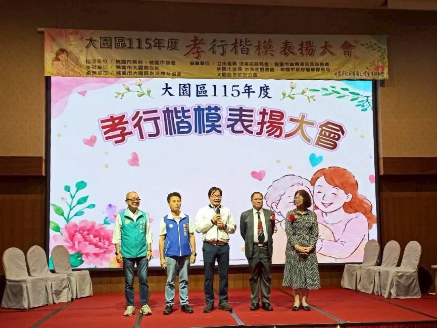 行動不便仍用心照顧高齡母 他獲頒大園區孝行楷模 S 16105516 0