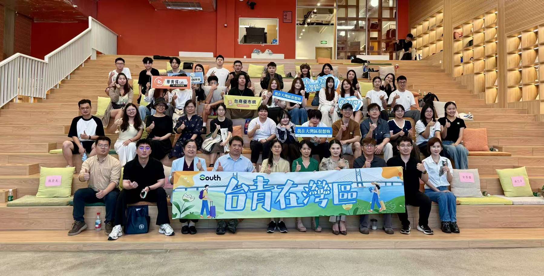 靠AI單日上架數千商品!台青走進大灣區工作坊 企業家分享電商降本實戰 靠AI單日上架數千商品!台青走進大灣區工作坊 企業家分享電商降本實戰