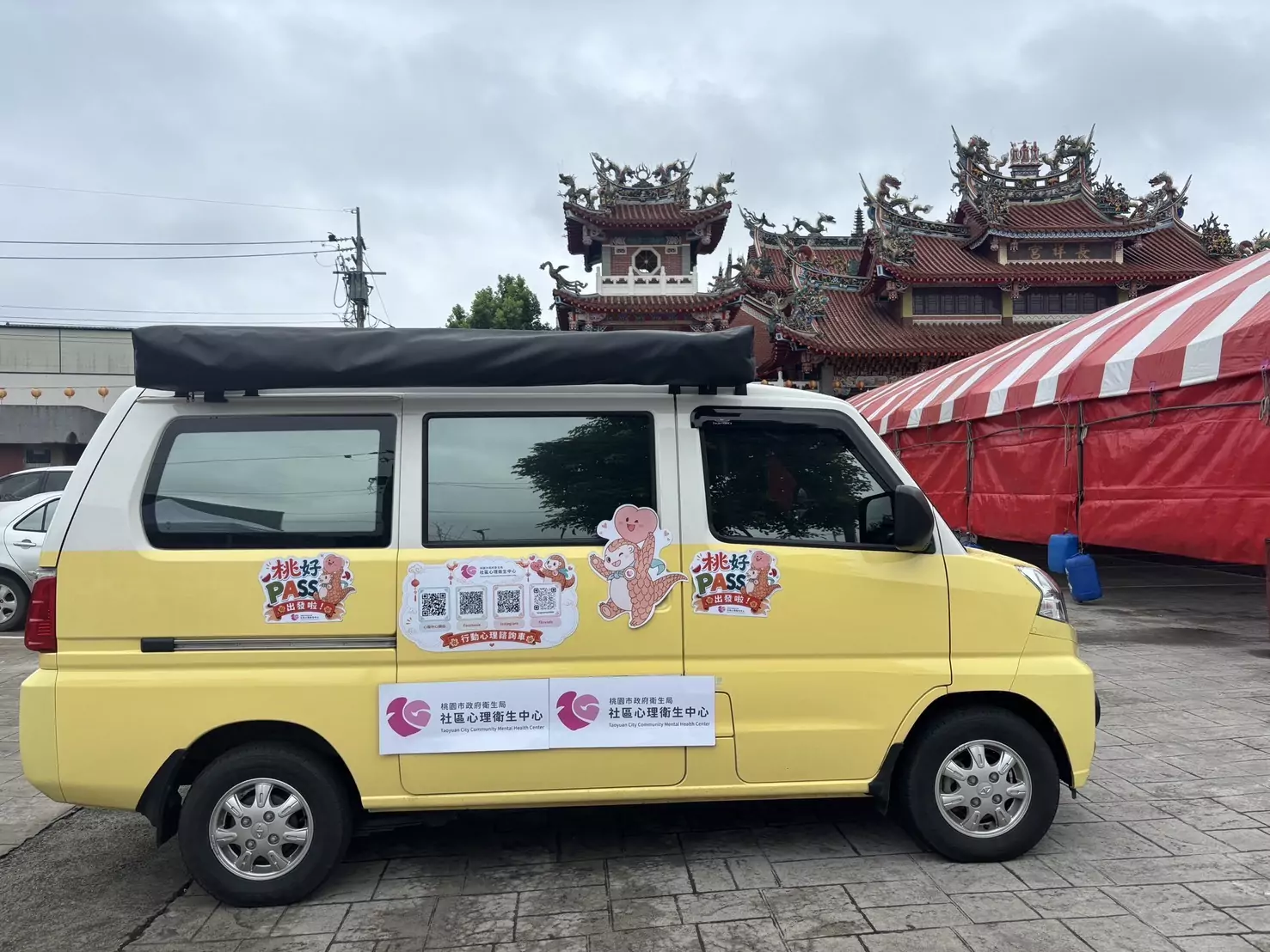 桃好PASS心理諮詢車新屋啟動!專業心理師免費諮商 桃好PASS心理諮詢車新屋啟動!專業心理師免費諮商