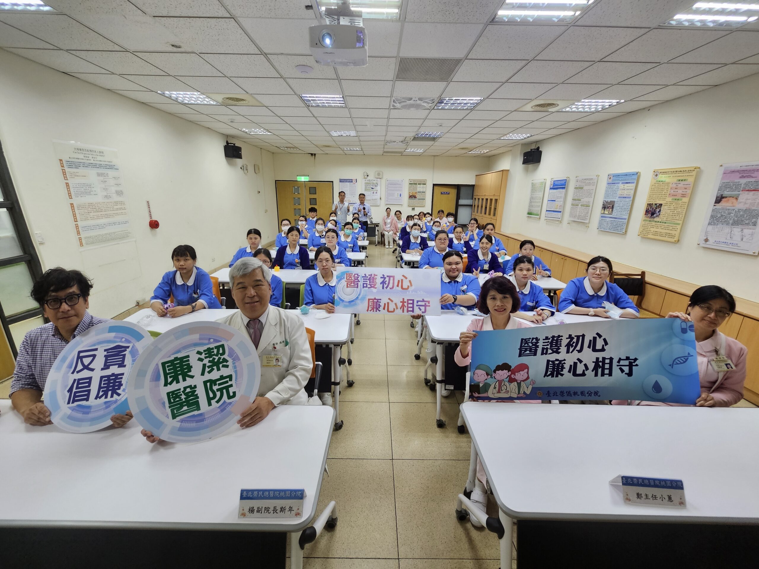 北榮桃園分院工作坊探討醫護倫理 打造值得信賴的醫療環境 北榮桃園分院工作坊探討醫護倫理 打造值得信賴的醫療環境