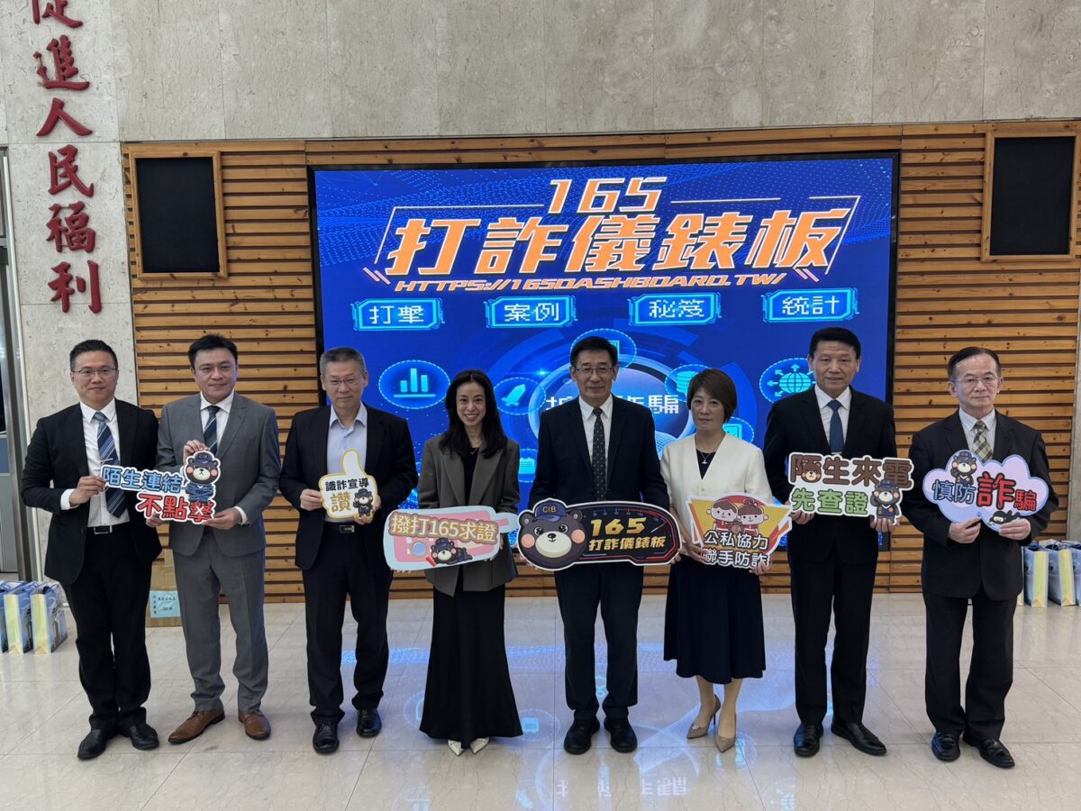 刑事局攜手銀行推科技防詐展成效 ATM涉詐提領大減4148萬 S 23093252
