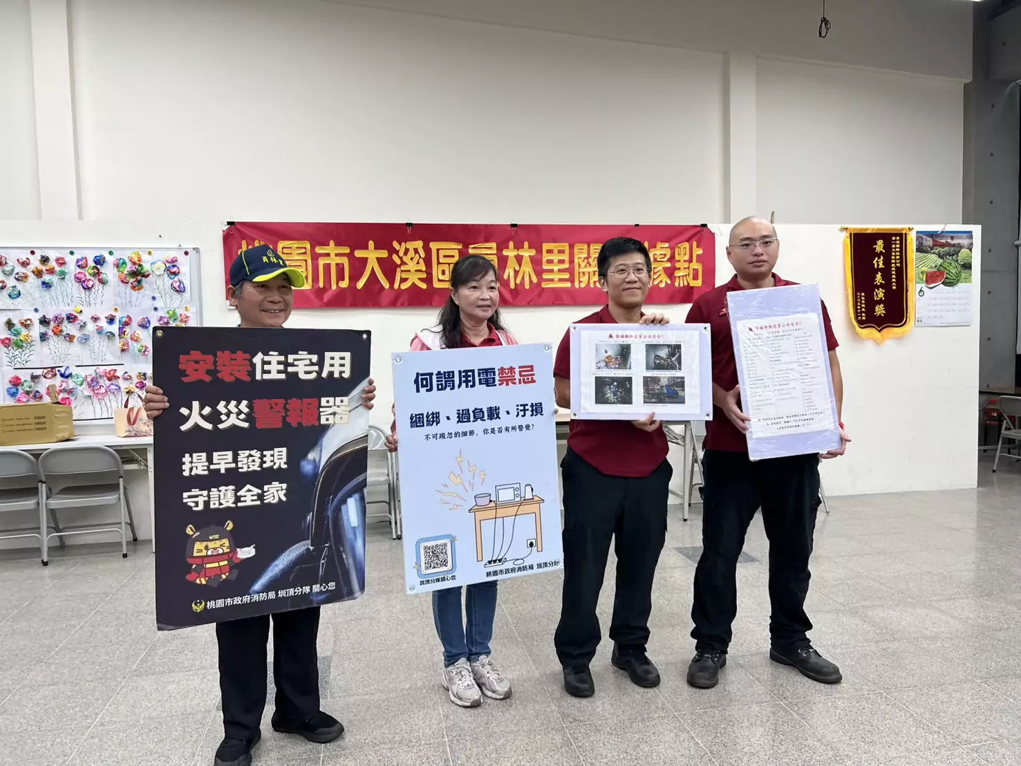 桃消圳頂分隊攜手里長 強化民眾用電安全與火災避難觀念 桃消圳頂分隊攜手里長 強化民眾用電安全與火災避難觀念