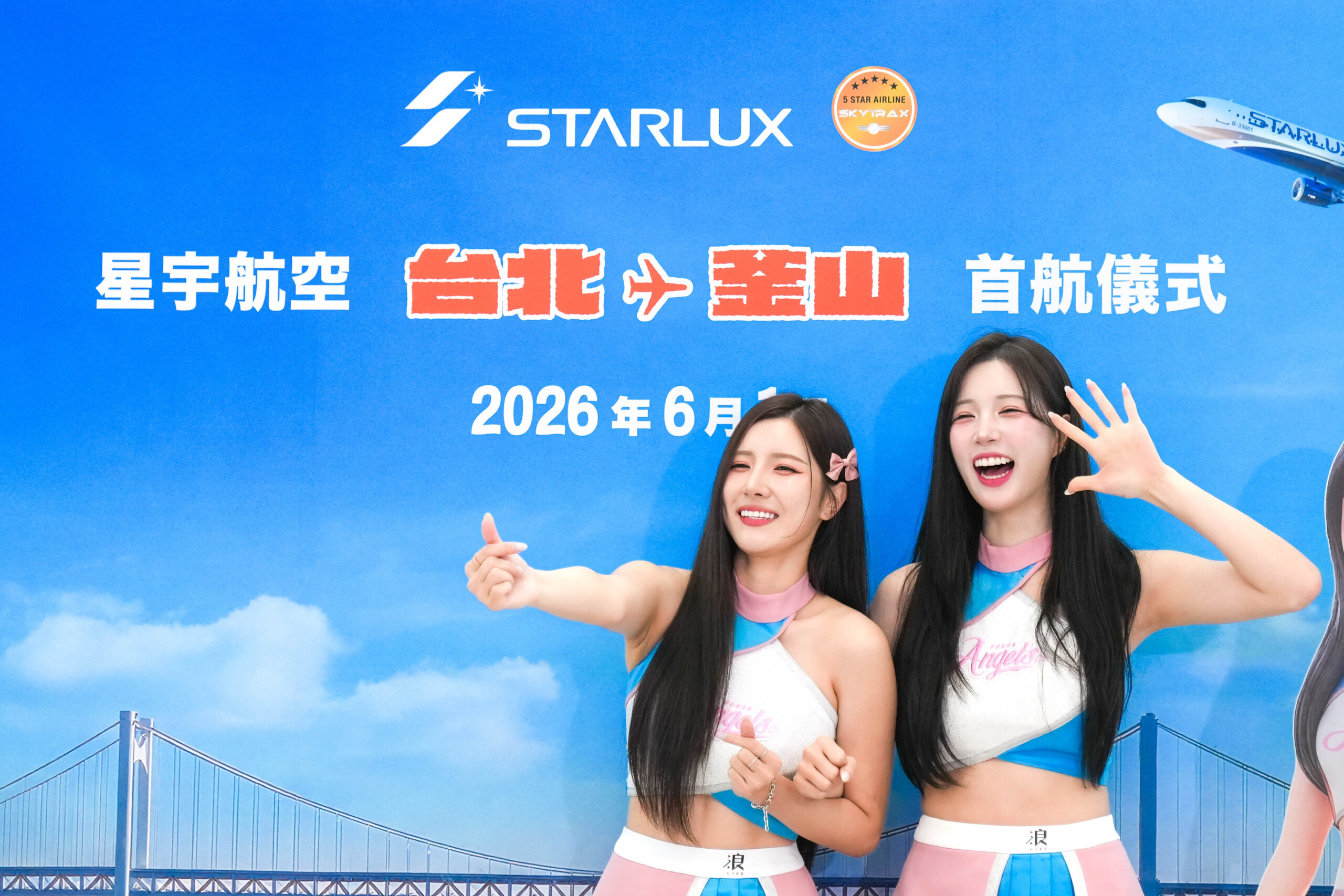 星宇航空今起首航釜山 啦啦隊女神南珉貞、李晧禎分享私房旅遊體驗 S 30072940 0 scaled
