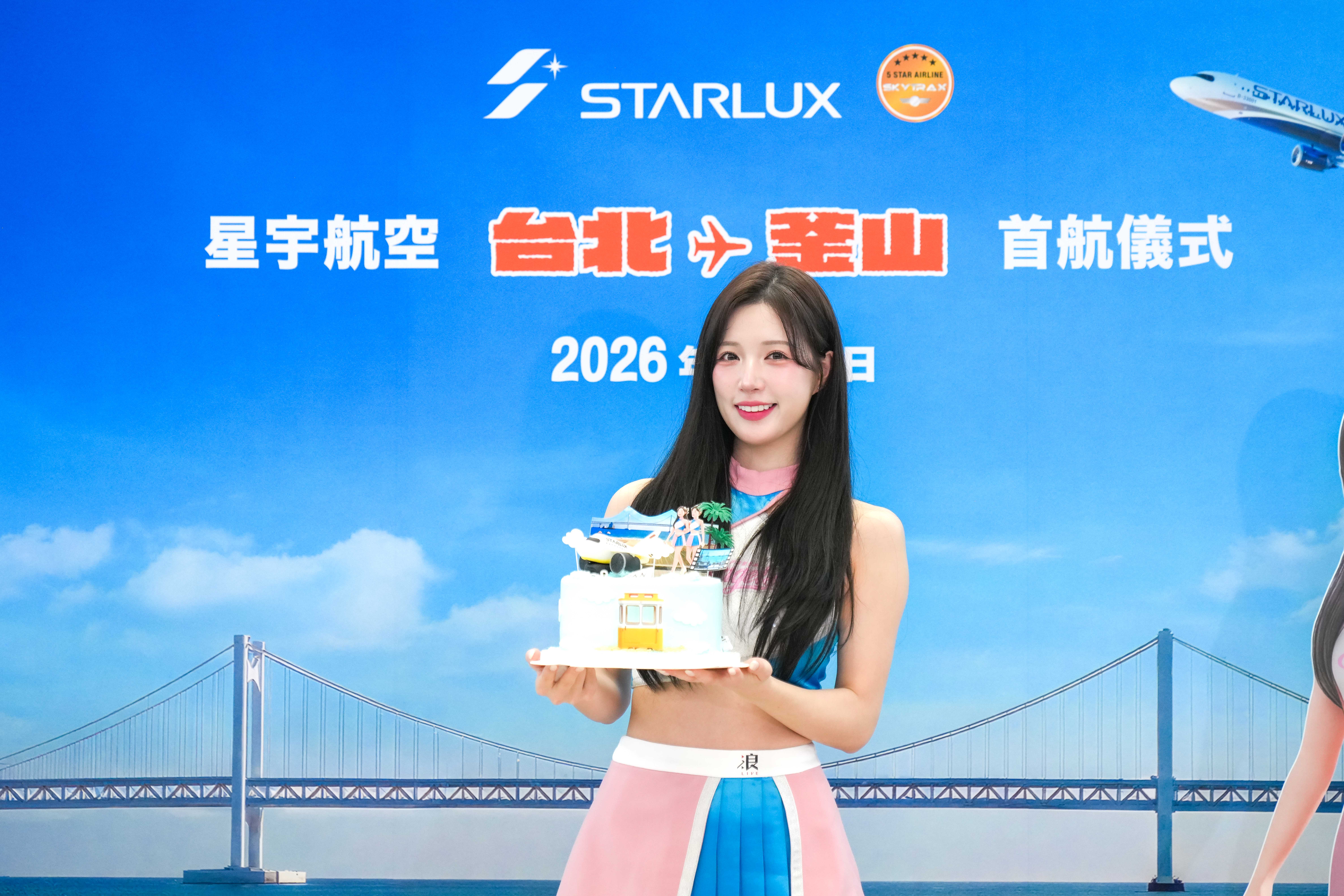 星宇航空今起首航釜山 啦啦隊女神南珉貞、李晧禎分享私房旅遊體驗 S 30072942 0