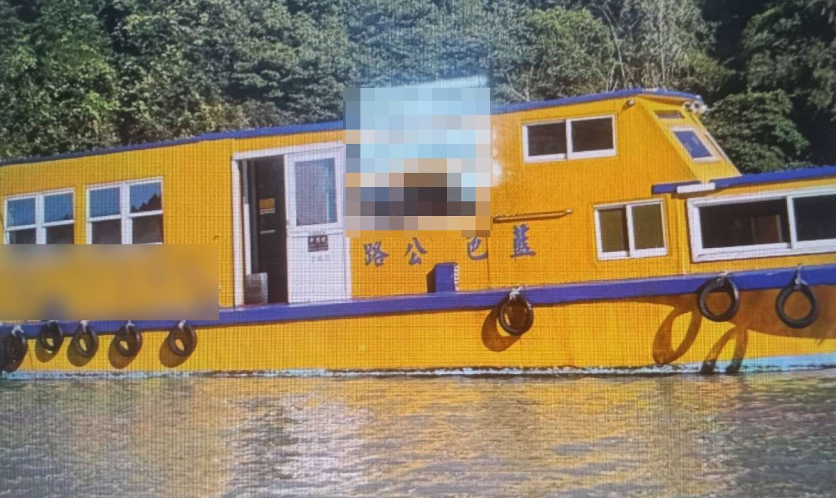 不捨亡父遺物被賣!男子石門水庫連偷「舢舨、遊艇」開回薑母島 不捨亡父遺物被賣!男子石門水庫連偷「舢舨、遊艇」開回薑母島