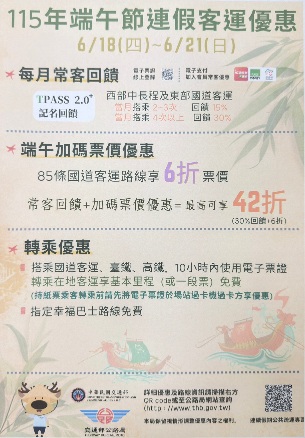 端午連假大溪交通攻略 改走替代道路順暢出遊 S 330842126