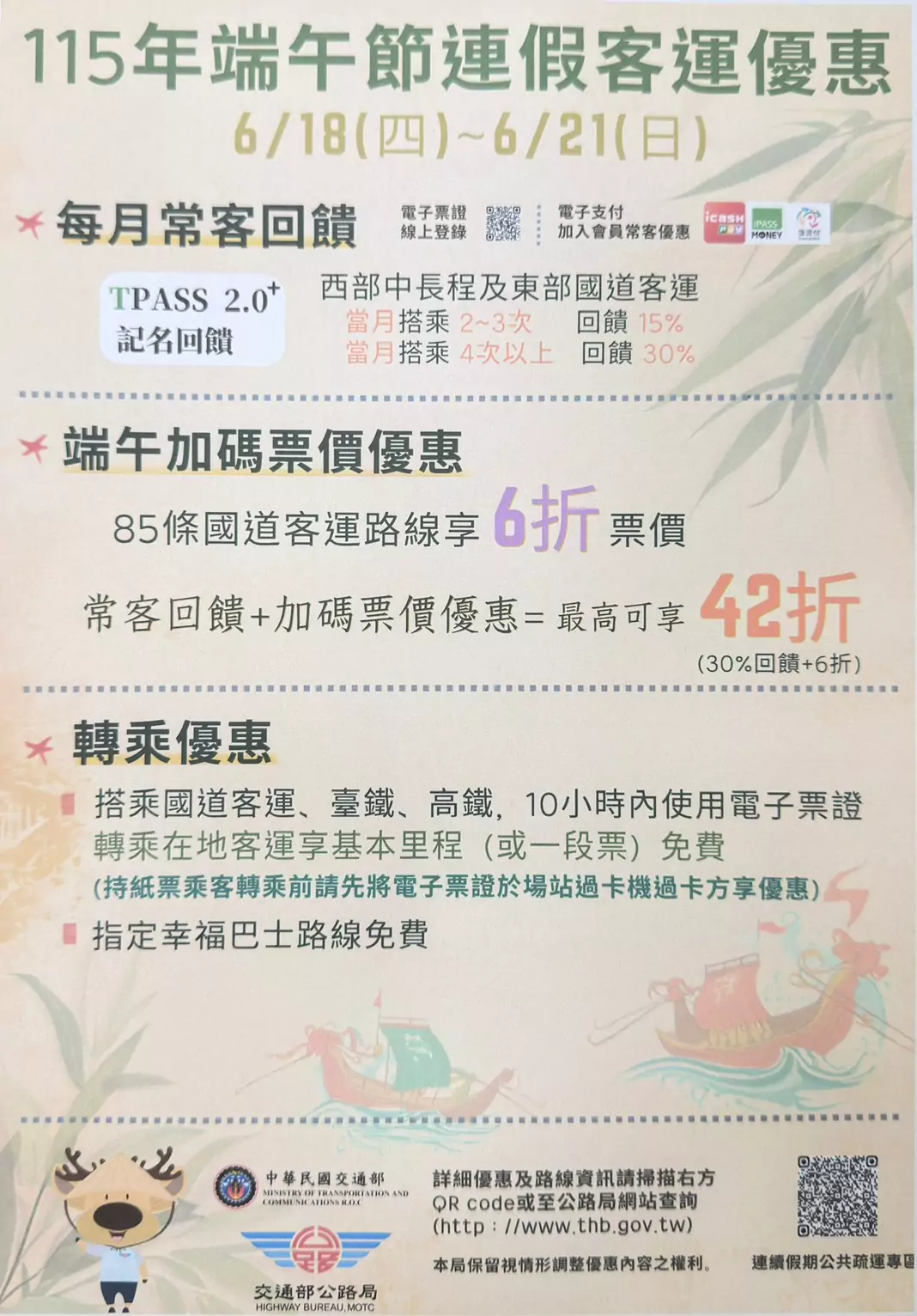 端午連假大溪交通攻略 改走替代道路順暢出遊 S 330842126