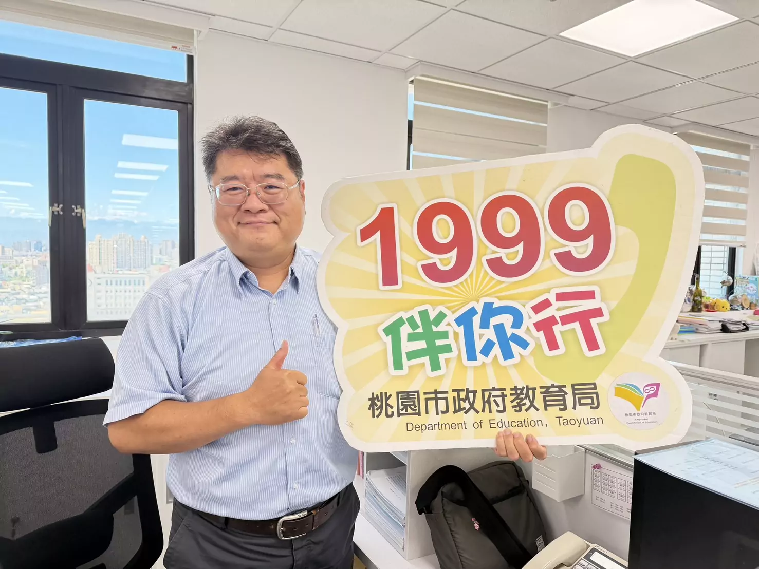 桃連區高中免試入學志願選填今開跑 教育局建議這樣填 桃連區高中免試入學志願選填今開跑 教育局建議這樣填