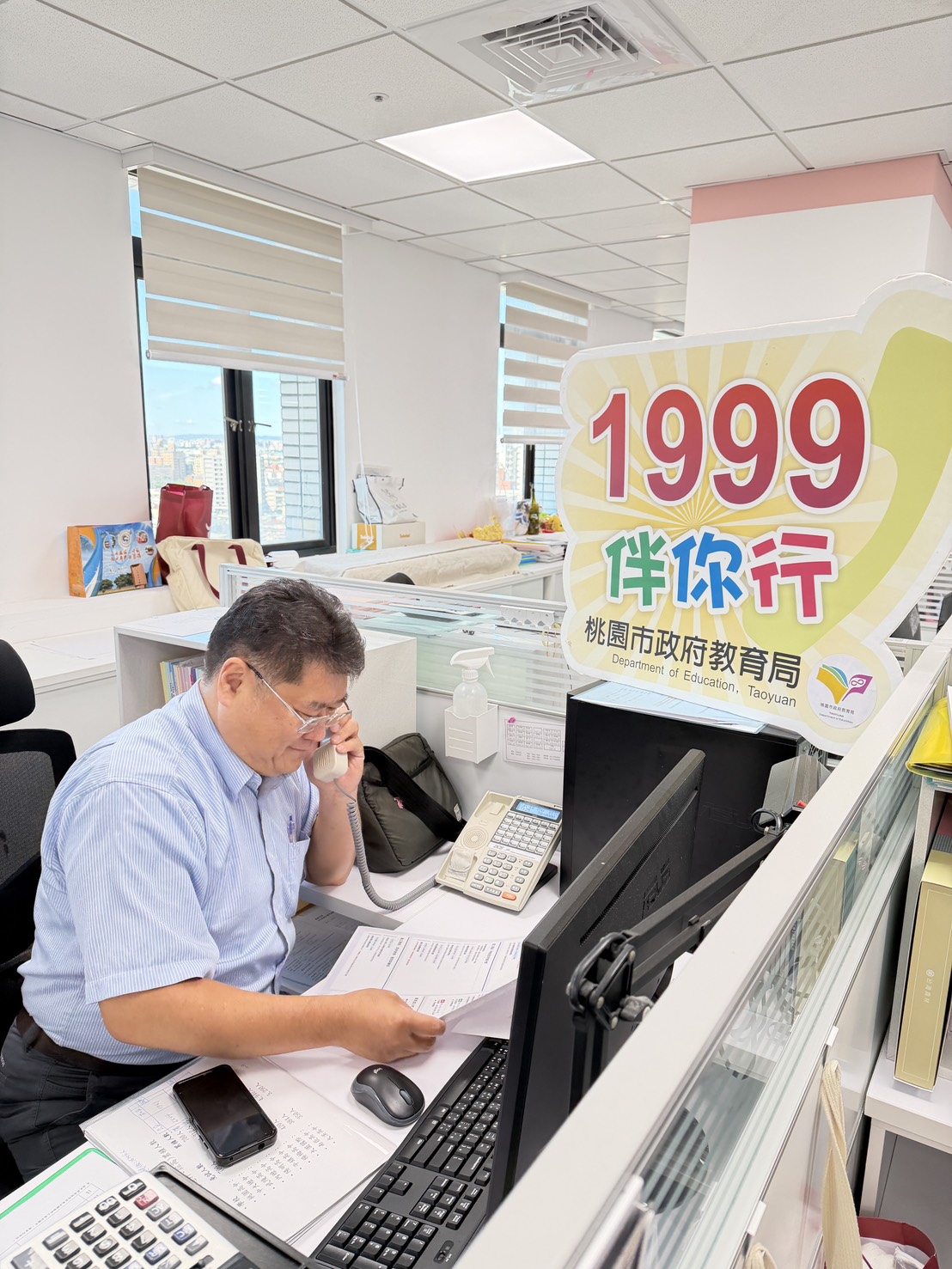 桃連區高中免試入學志願選填今開跑 教育局建議這樣填 S 36339776 0