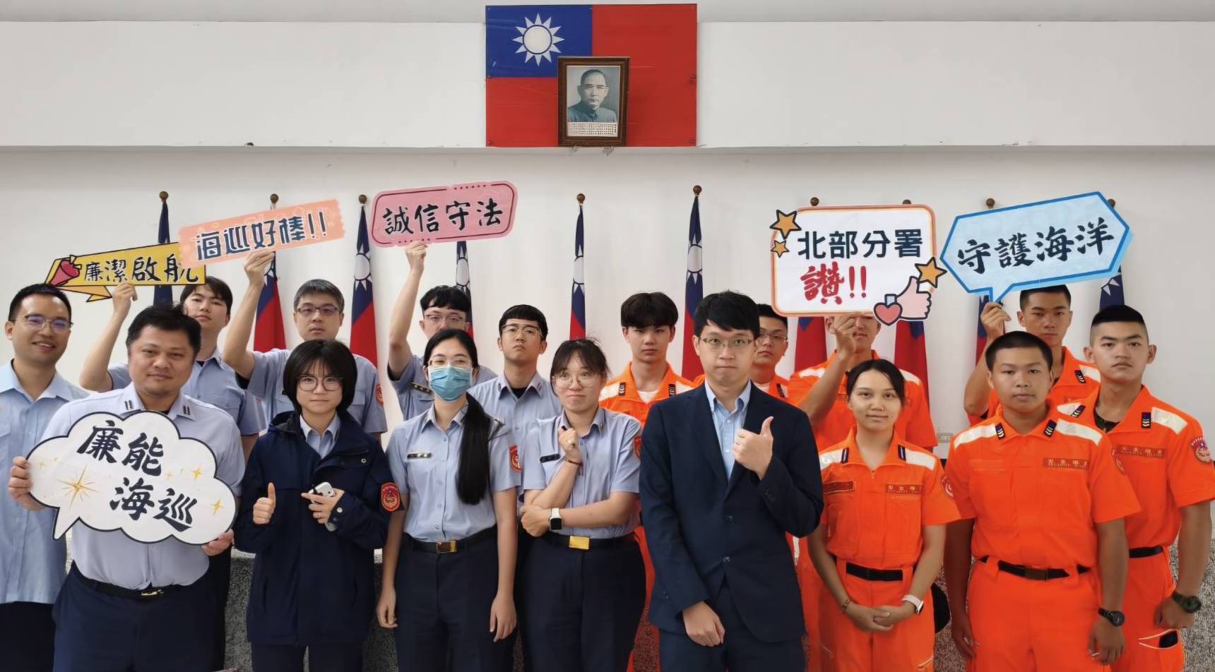 海巡北部分署邀律師開講 聚焦5大主題維護機關廉能形象 海巡北部分署邀律師開講 聚焦5大主題維護機關廉能形象