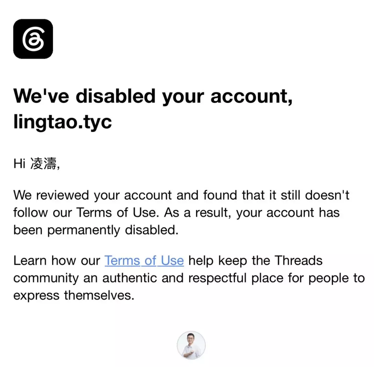FB、IG帳號大規模停權持續燒 凌濤怒批數發部編50億預算毫無功能 S 38264851 0