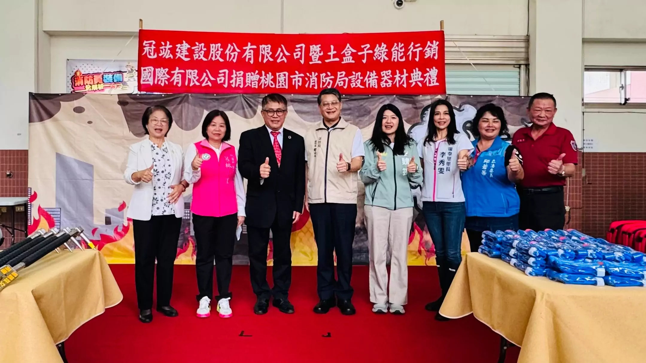 八德義消顧問捐救災器材 盼民間企業齊心支持第一線消防人員 八德義消顧問捐救災器材 盼民間企業齊心支持第一線消防人員