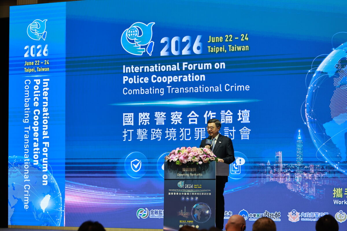 國際警察合作論壇登場 聚焦跨境犯罪交流防制對策 S 53354651
