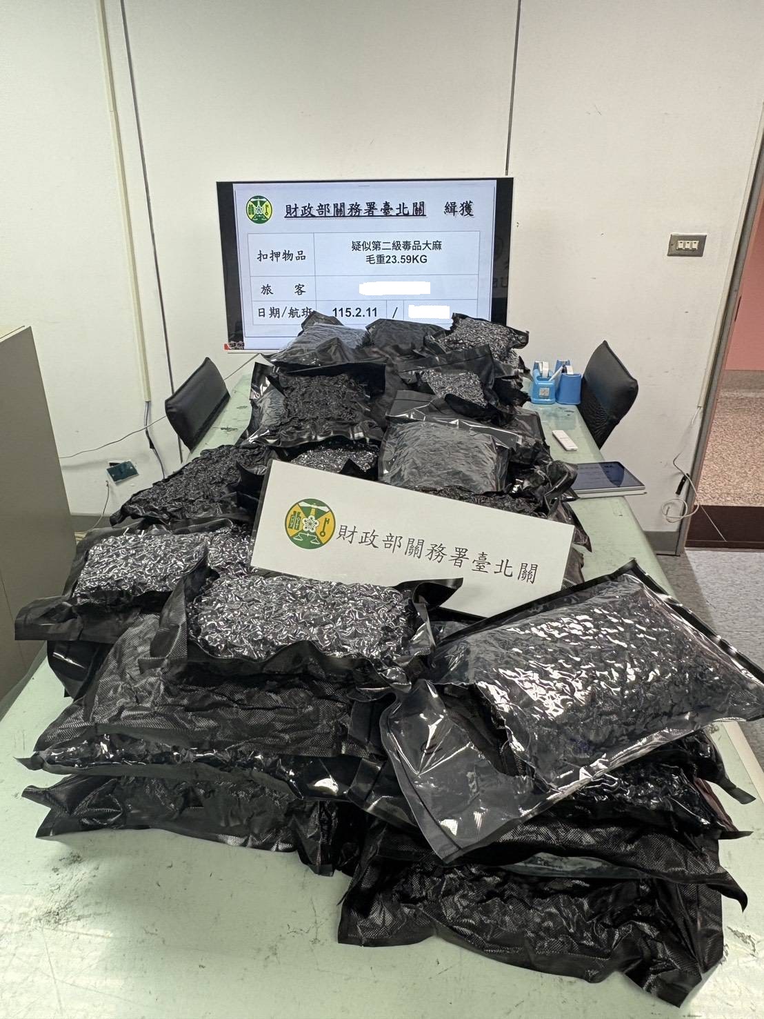桃園檢調攜手海關阻市價9000萬大麻流入市面 美、加男子遭起訴 S 718667785 0修 0 0