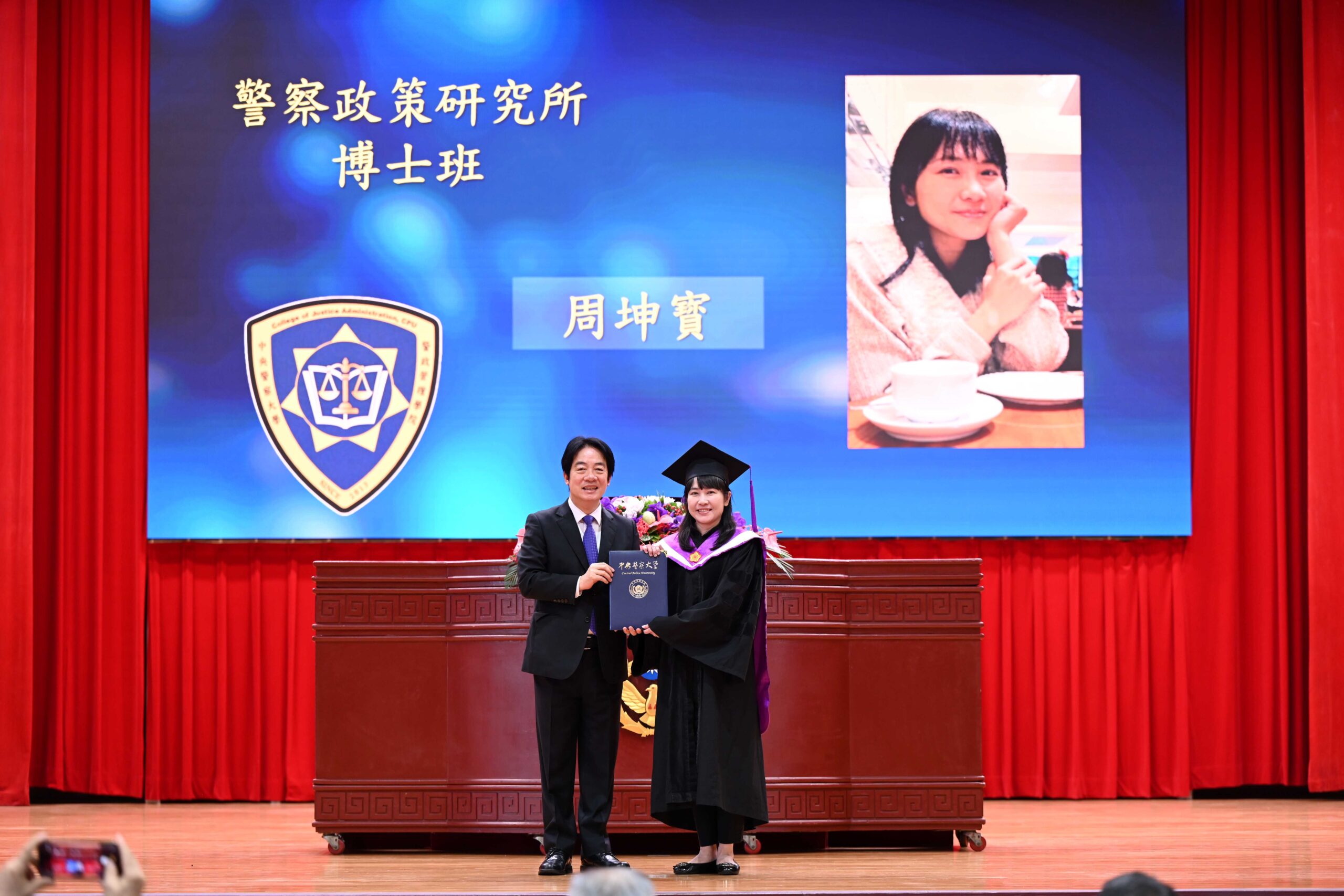 賴清德出席警大畢典 喊話強化毒駕執法查緝效能