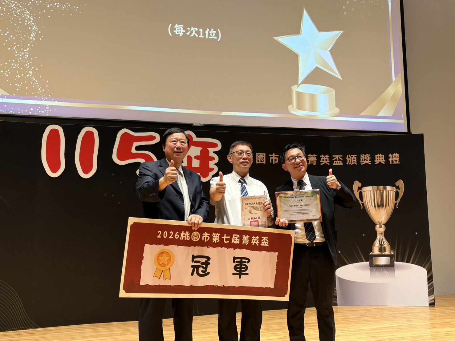 桃園英文菁英盃吸引近800人同台競技 她立志當律師展現極佳口條 S 9347087 0 0