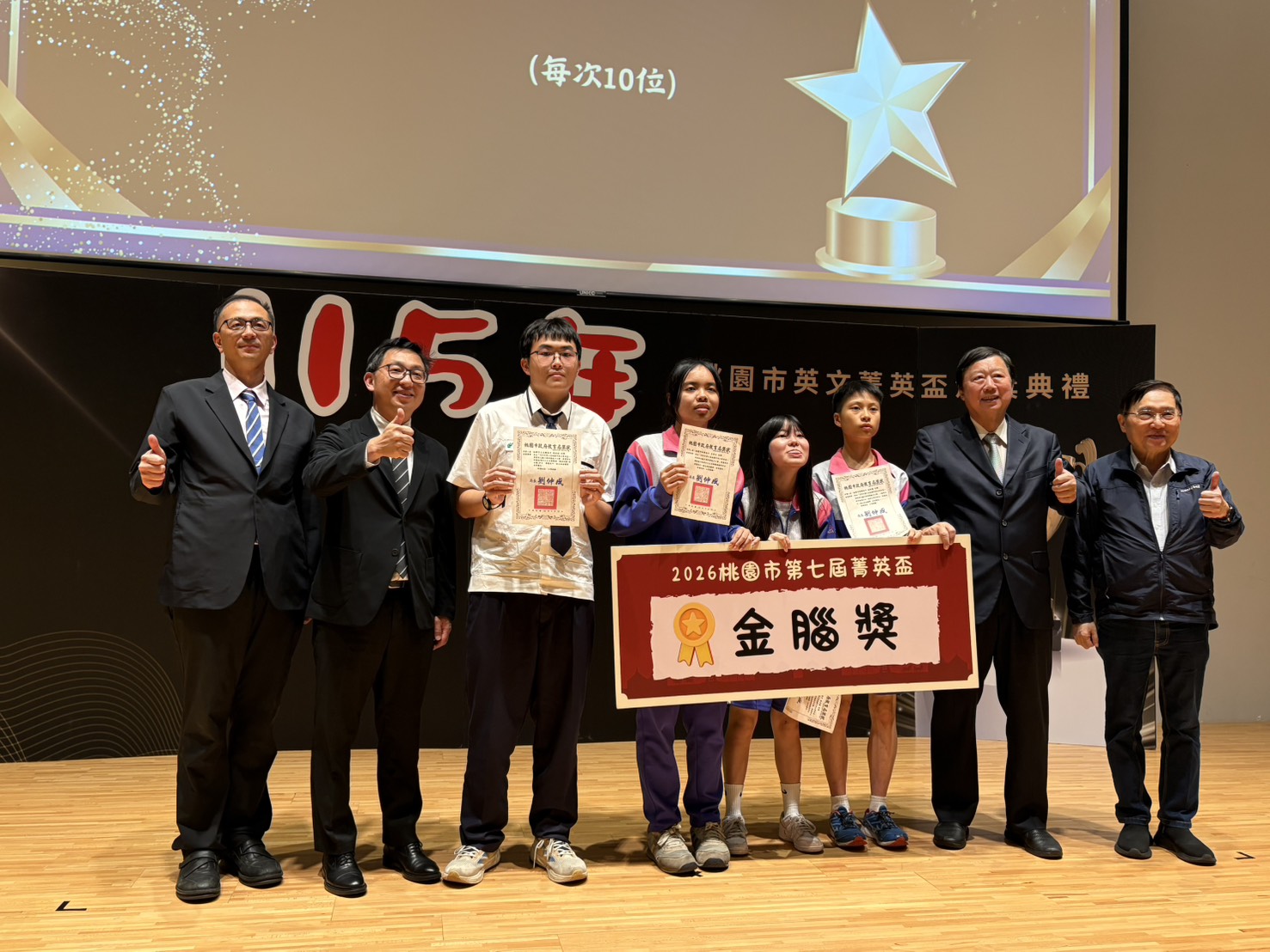 桃園英文菁英盃吸引近800人同台競技 她立志當律師展現極佳口條 S 9347088 0 0