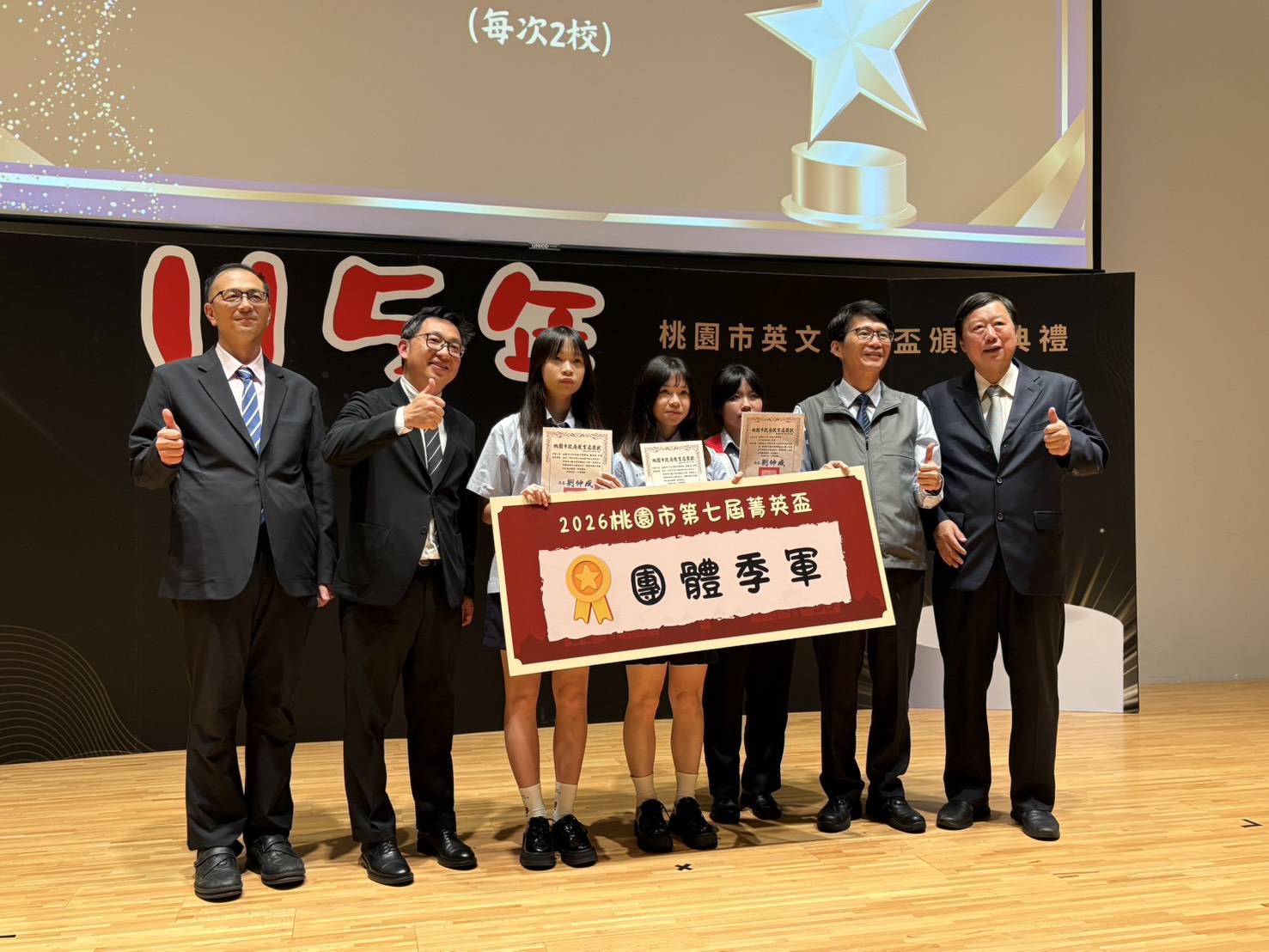 桃園英文菁英盃吸引近800人同台競技 她立志當律師展現極佳口條 S 9347089 0 0