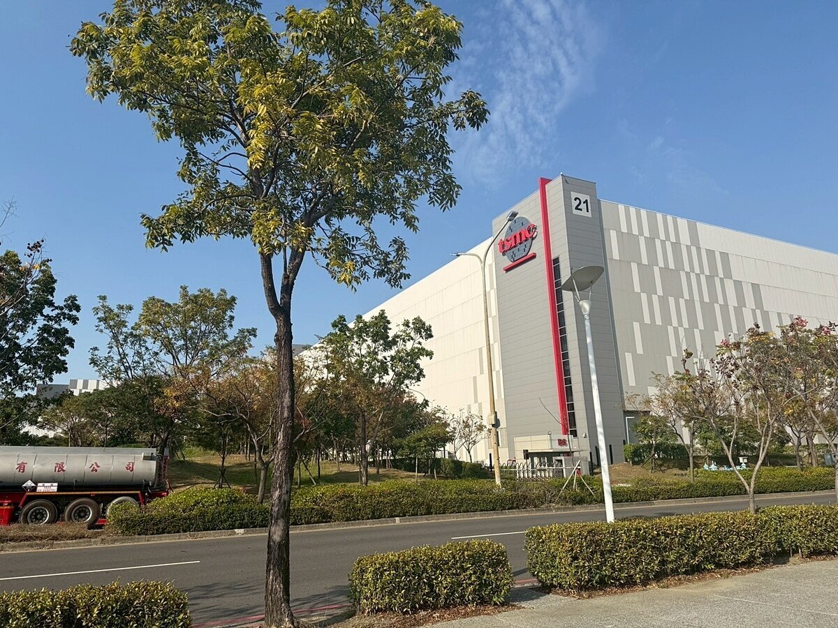 深度報導/AI狂潮!地產新黃金十年到來?兆元宴 5.0:得台灣得天下 深度報導/AI狂潮!地產新黃金十年到來?兆元宴 5.0:得台灣得天下