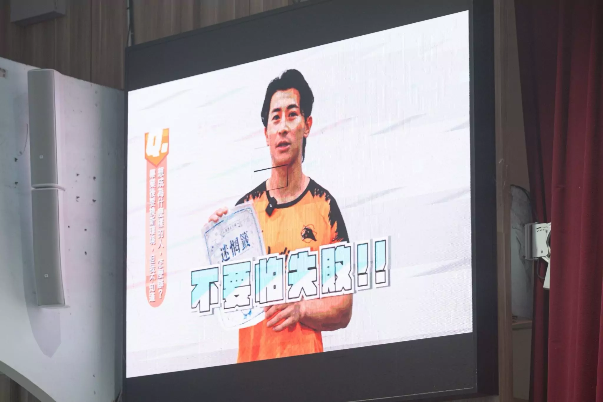 武陵、桃園、陽明高中畢典大亮點!中職六隊球星化身「人生解籤人」 武陵、桃園、陽明高中畢典大亮點!中職六隊球星化身「人生解籤人」