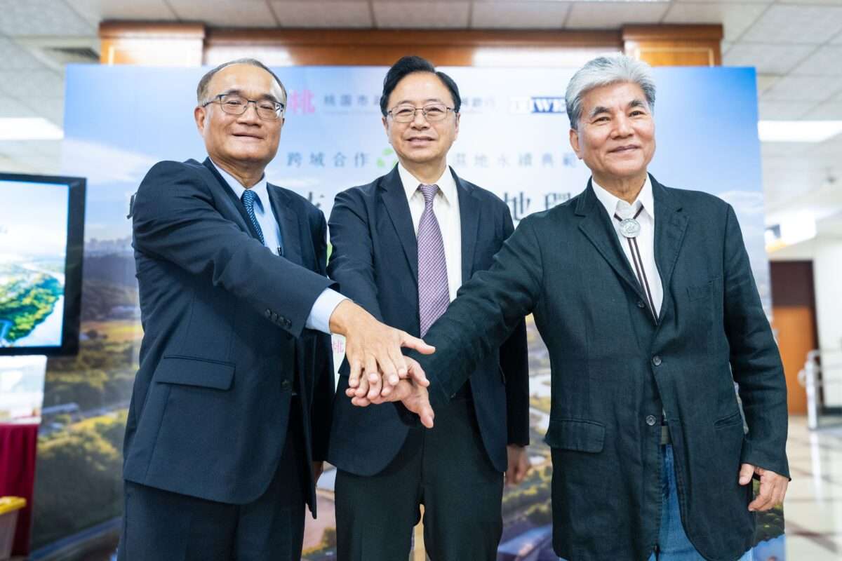 桃園產官學簽MOU推環境教育 大溪瑞興濕地轉型示範場域 db5f34bc a078 43cd af7a 0ae07fa2e446