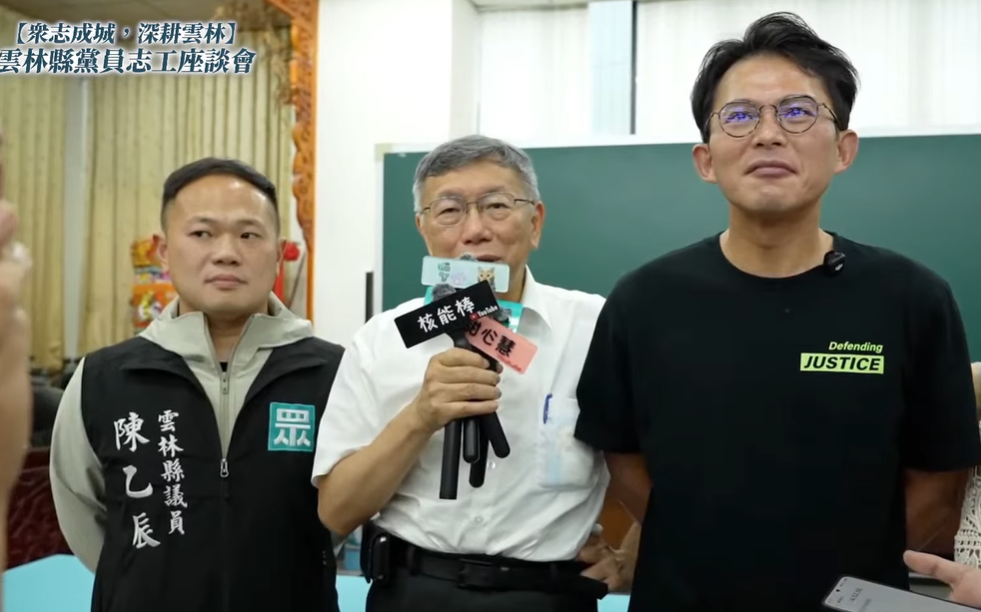 談雲林百人退黨潮 柯文哲:如新陳代謝「沒人進出就是化石」 談雲林百人退黨潮 柯文哲:如新陳代謝「沒人進出就是化石」