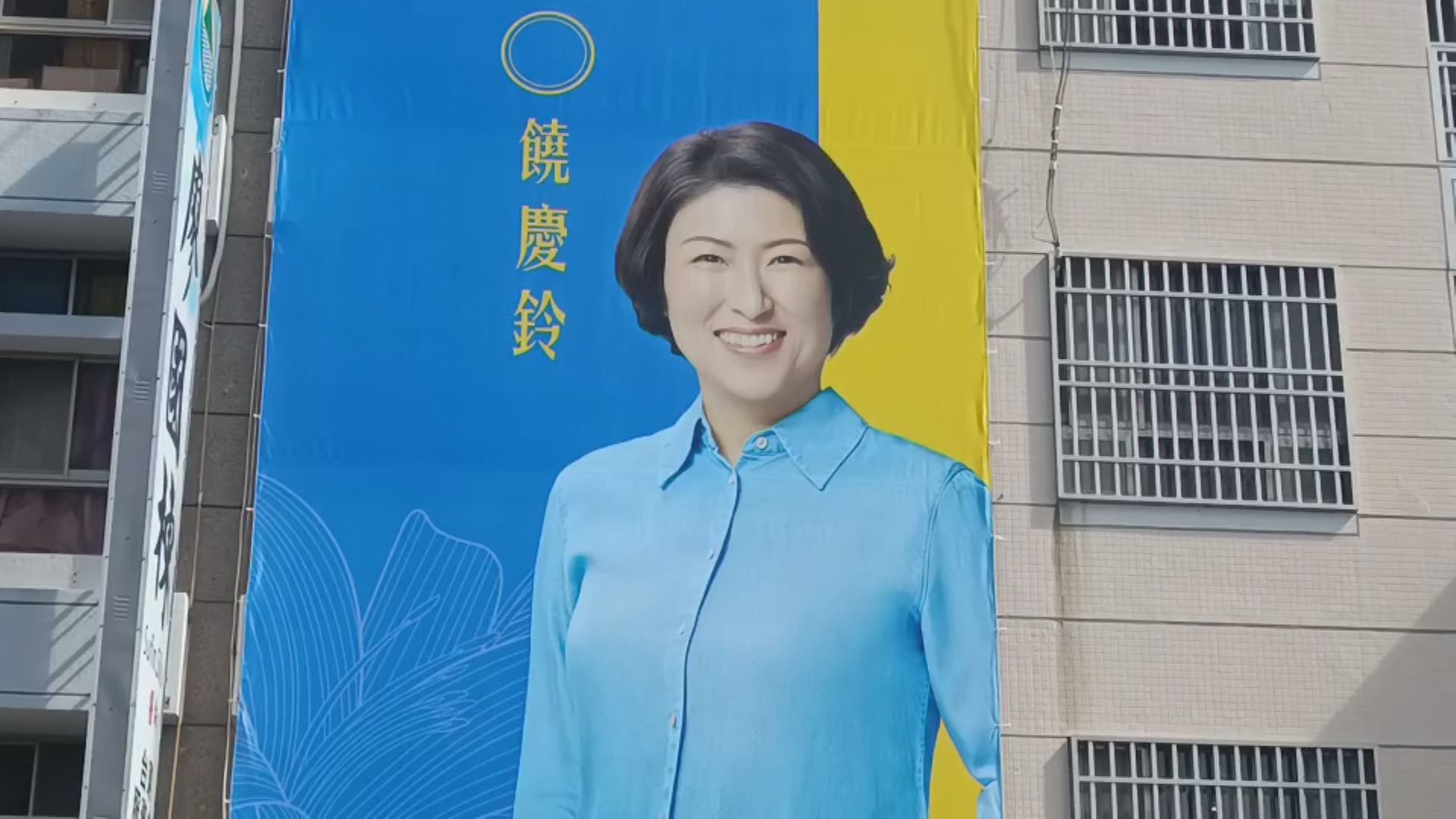 饒慶鈴錄影參與海峽論壇!盧秀燕力挺 陸委會:推農民進陷阱 饒慶鈴錄影參與海峽論壇!盧秀燕力挺 陸委會:推農民進陷阱