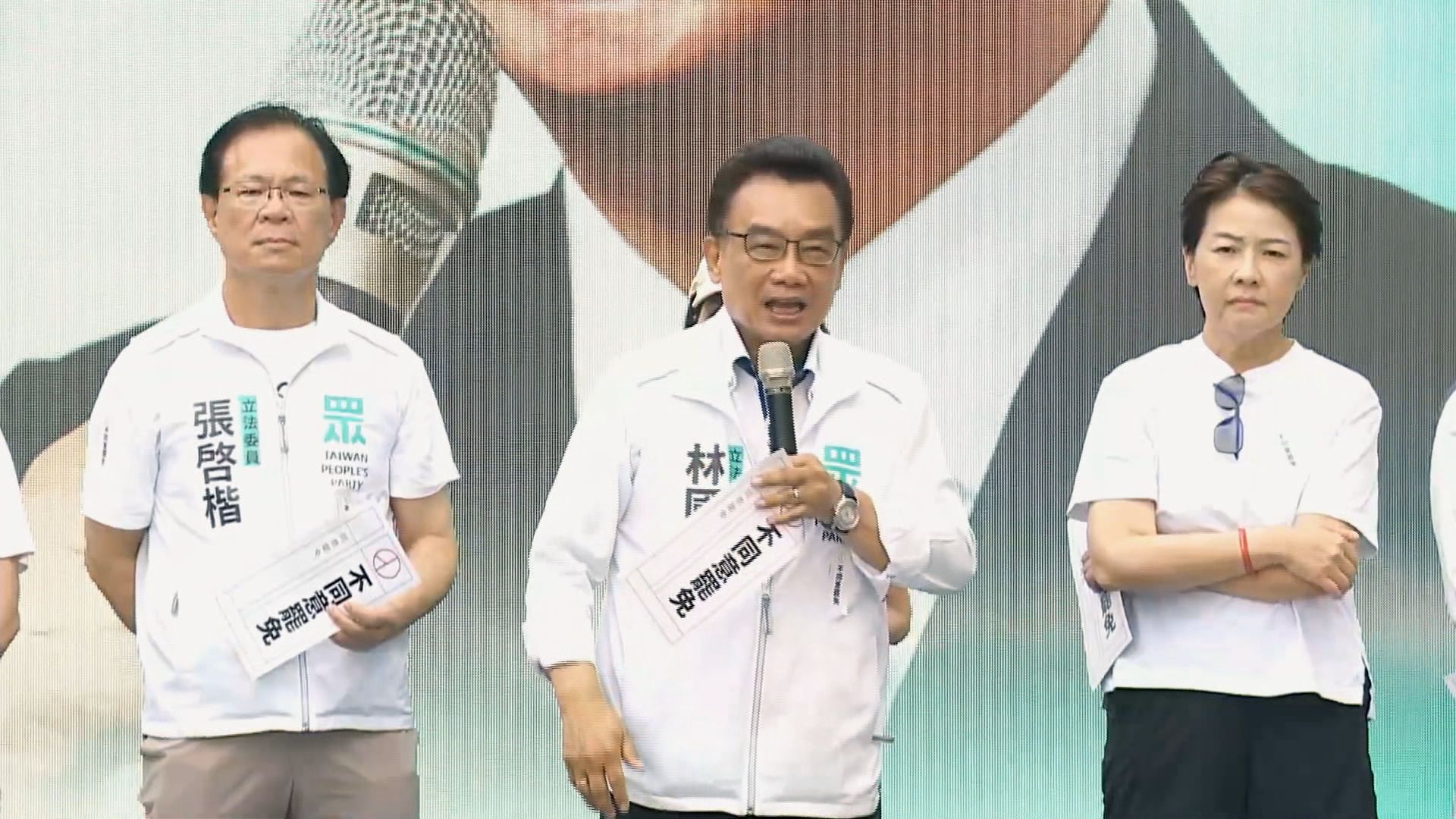 林國成飆罵賴清德判拘役20日 今表態放棄上訴將繳2萬罰金 林國成飆罵賴清德判拘役20日 今表態放棄上訴將繳2萬罰金