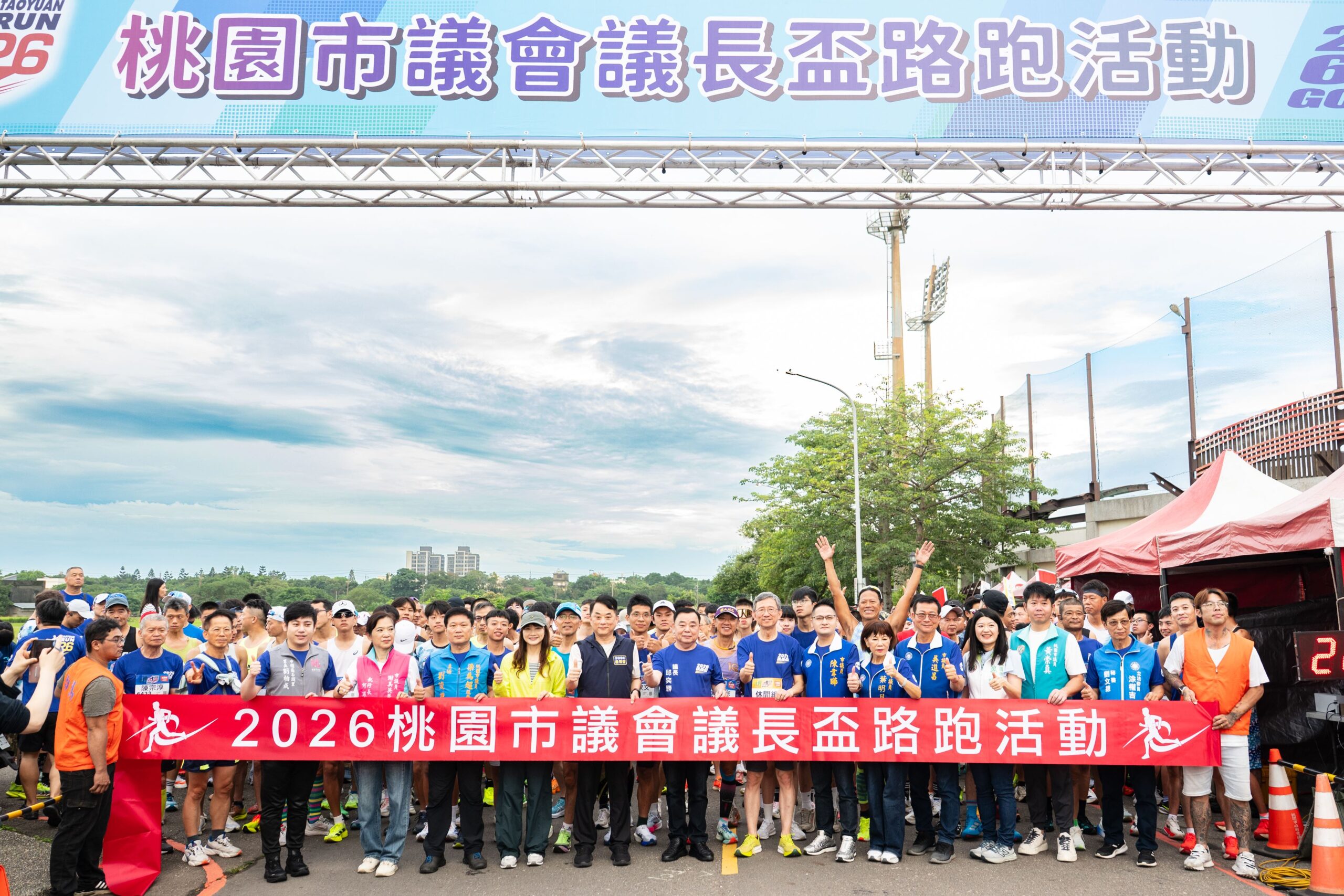 桃園議長盃路跑邁入第16屆 報名突破1.3萬人 f869e213 1547 4841 b4dd 37177e0388dd scaled