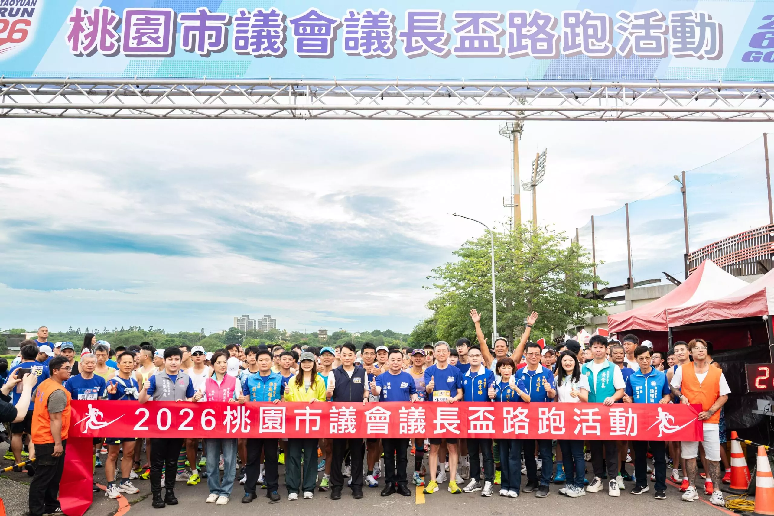 桃園議長盃路跑邁入第16屆 報名突破1.3萬人 桃園議長盃路跑邁入第16屆 報名突破1.3萬人