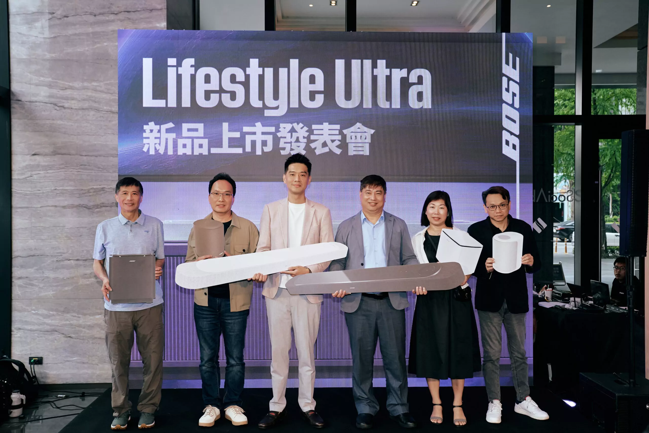 BOSE Lifestyle Ultra 正式登台 攜手新板希爾頓探索沉浸式旅宿體驗 BOSE Lifestyle Ultra 正式登台 攜手新板希爾頓探索沉浸式旅宿體驗